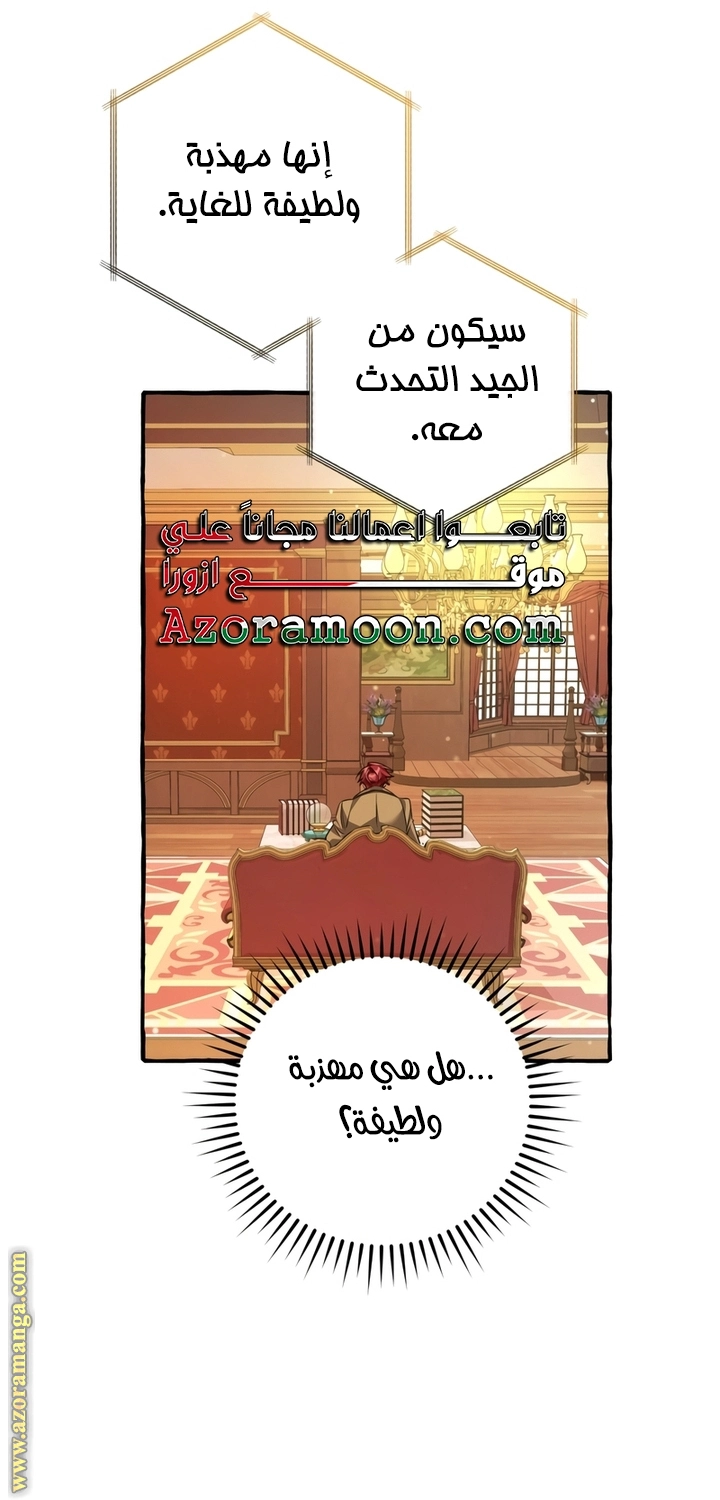 صفحة 49