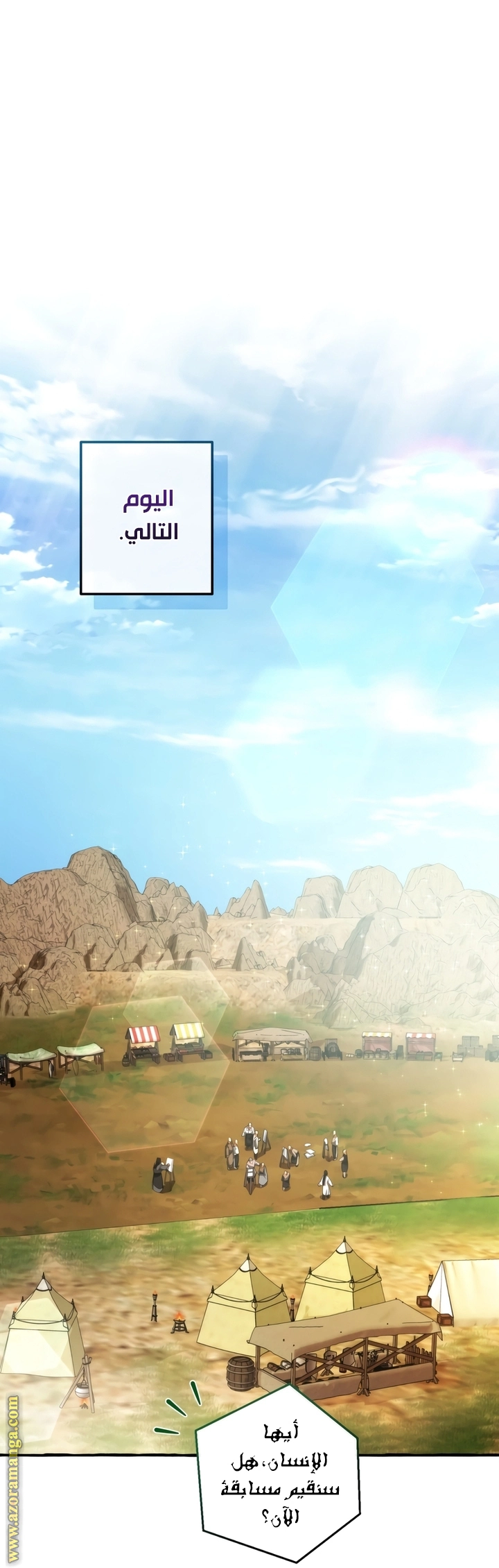 صفحة 52