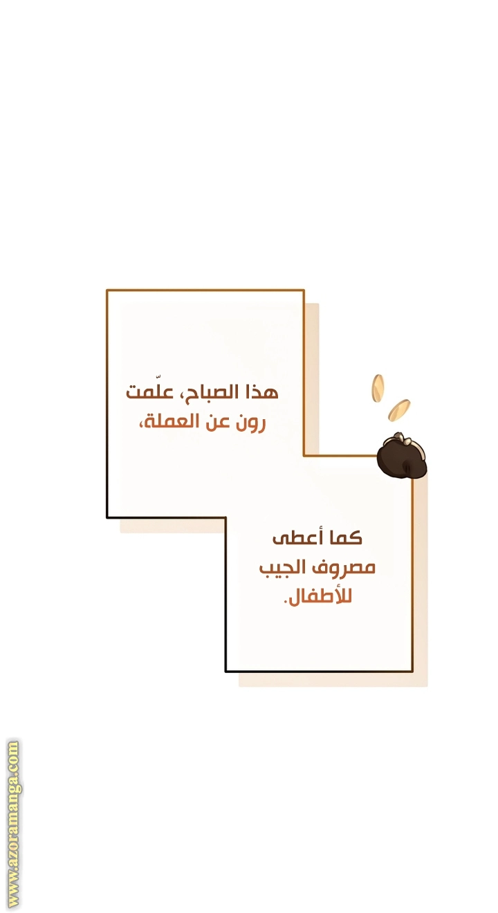 صفحة 54
