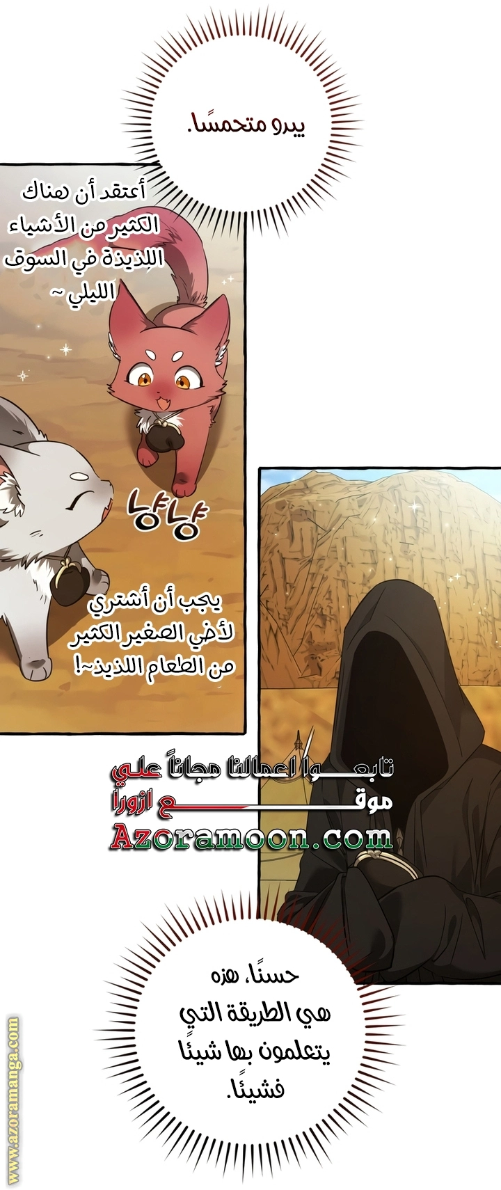 صفحة 55
