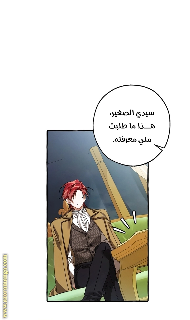 صفحة 57