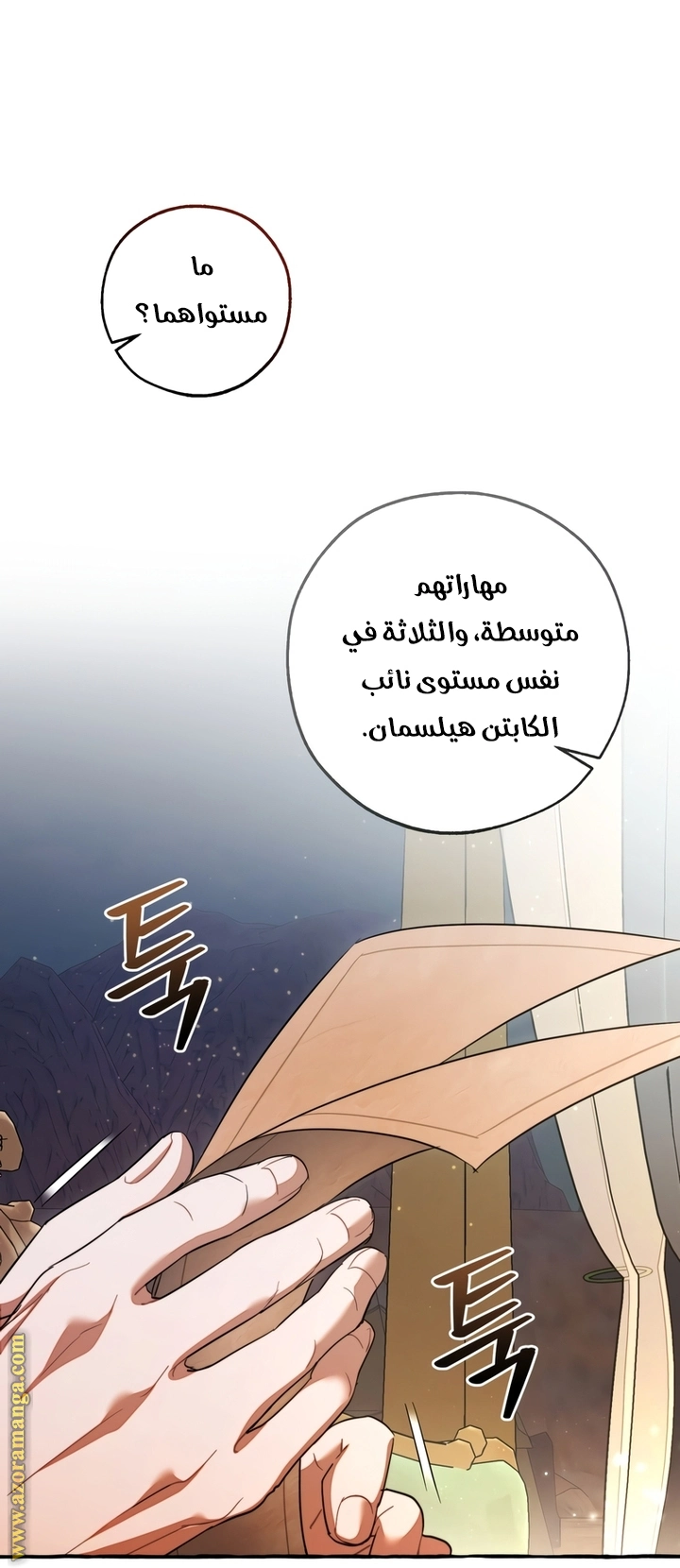 صفحة 60