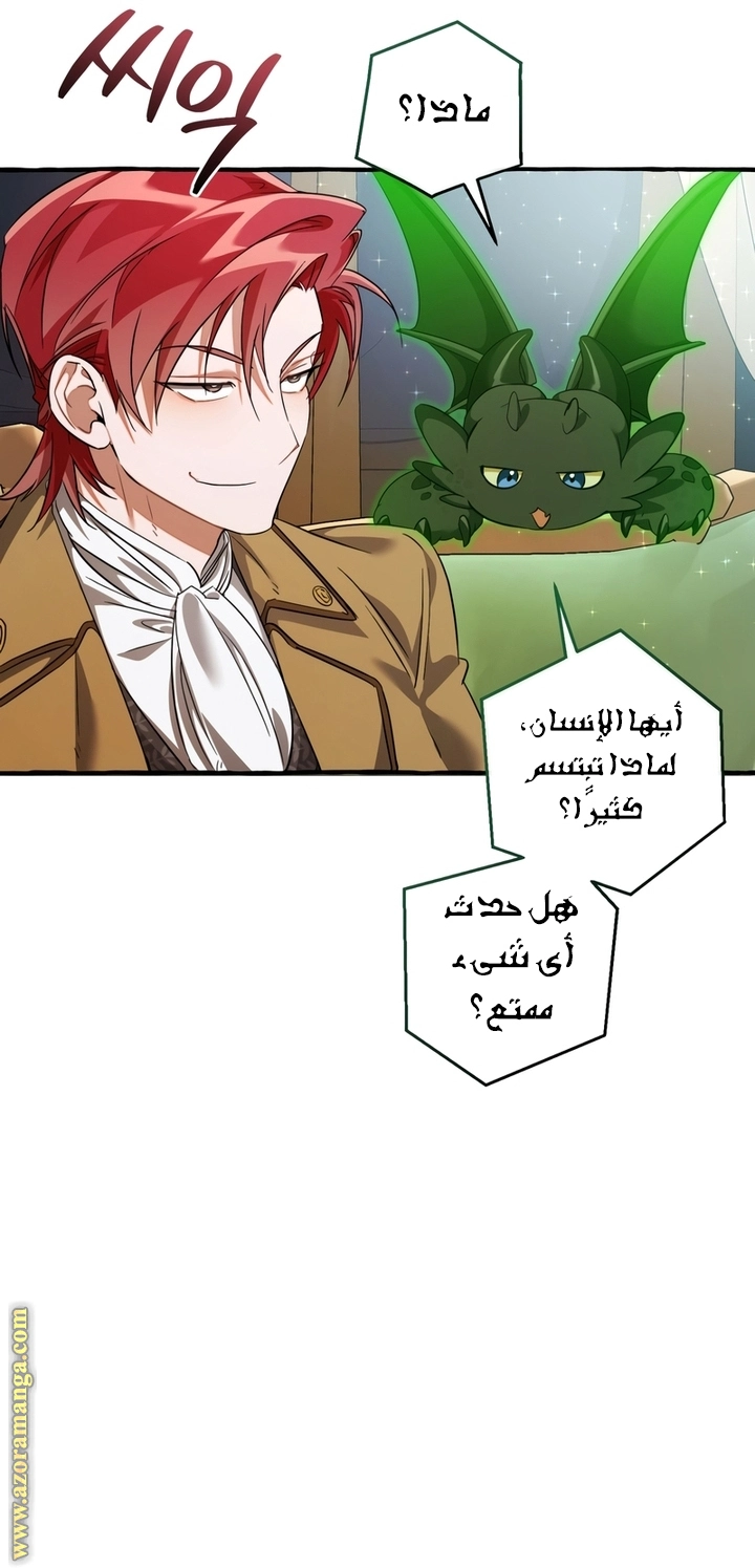 صفحة 62