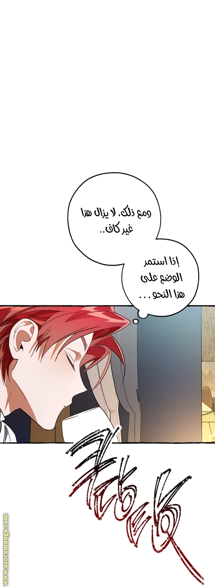 صفحة 66