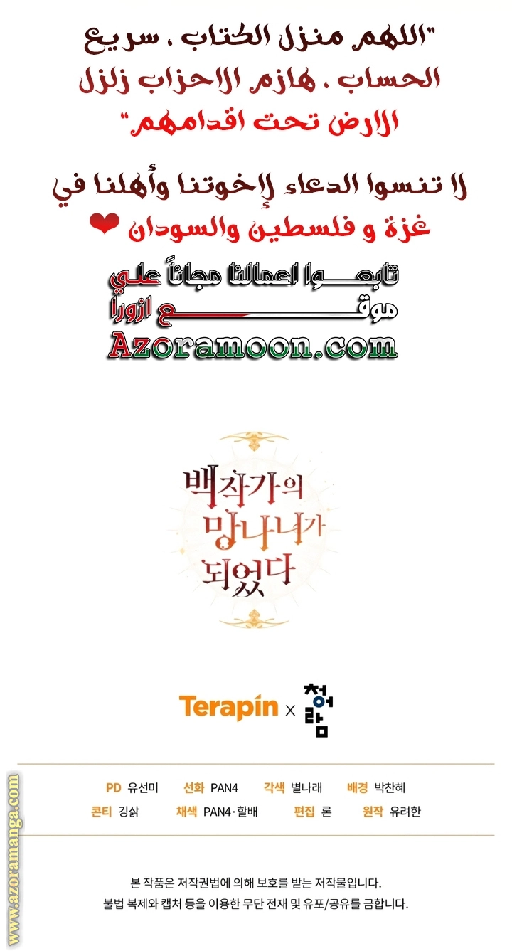 صفحة 69