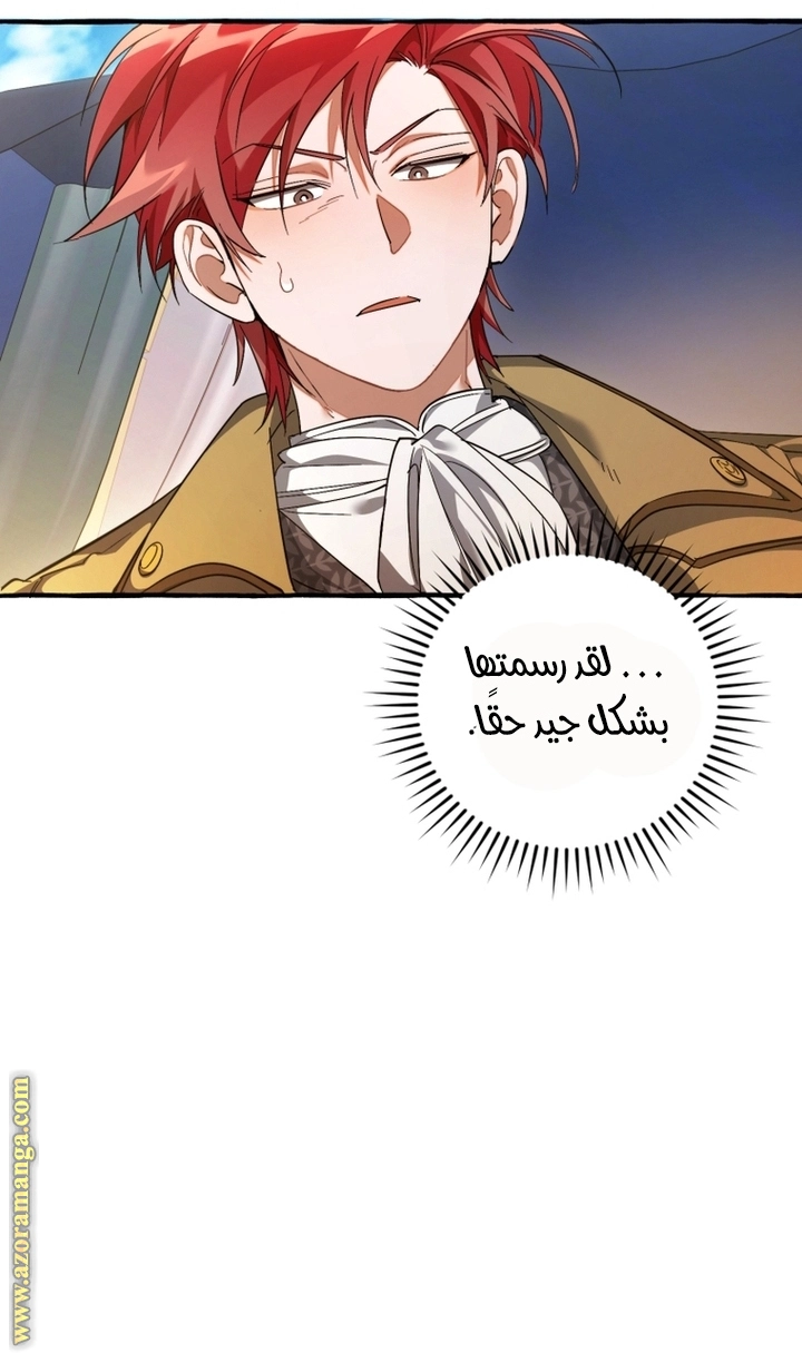 صفحة 2