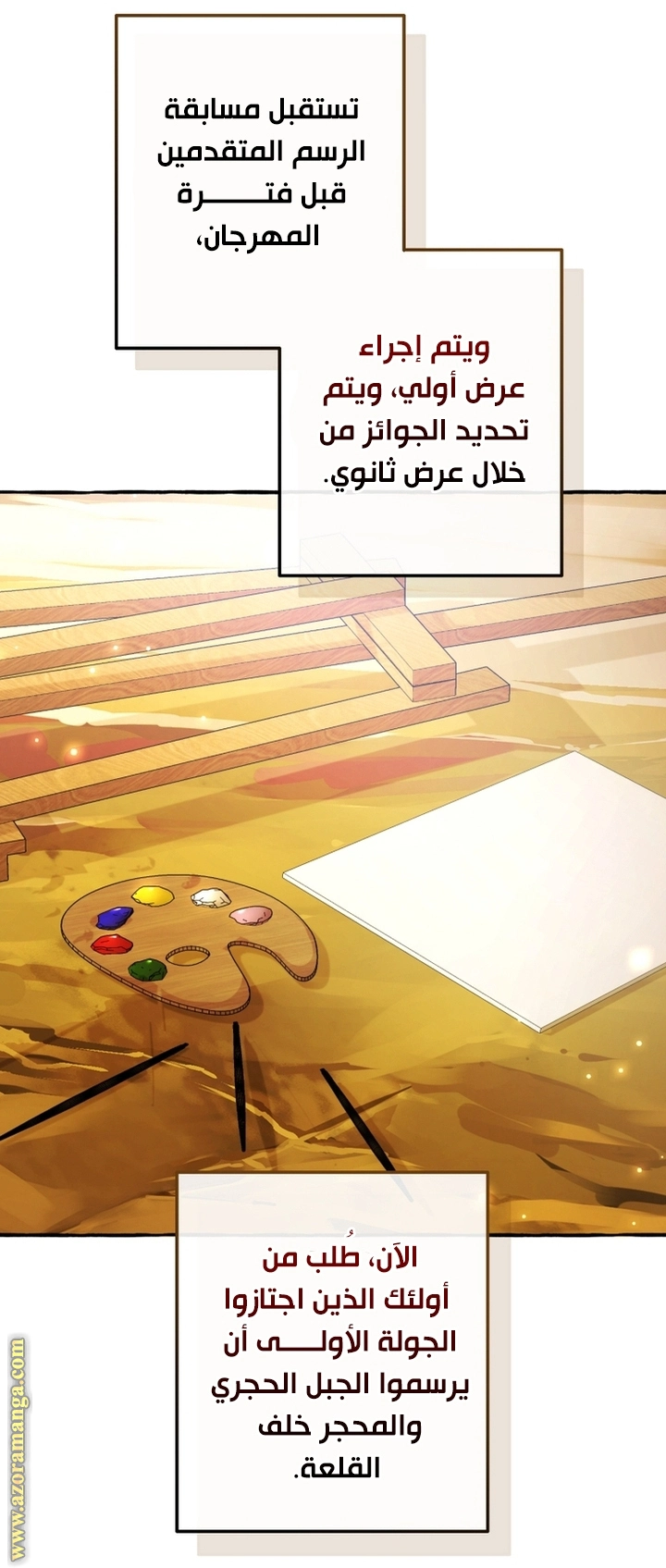 صفحة 3