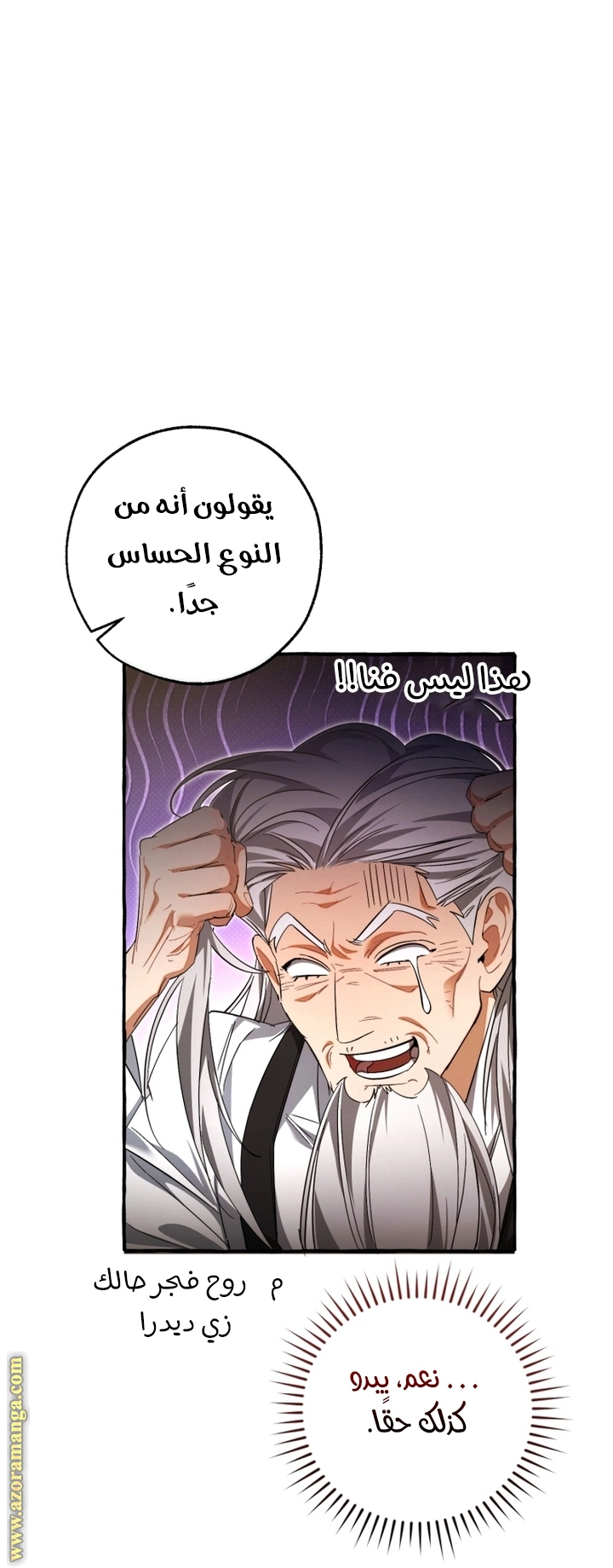 صفحة 5