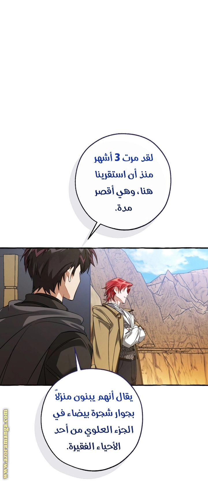 صفحة 6