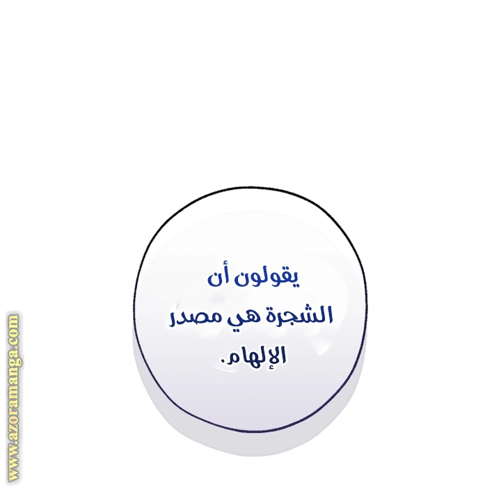 صفحة 7