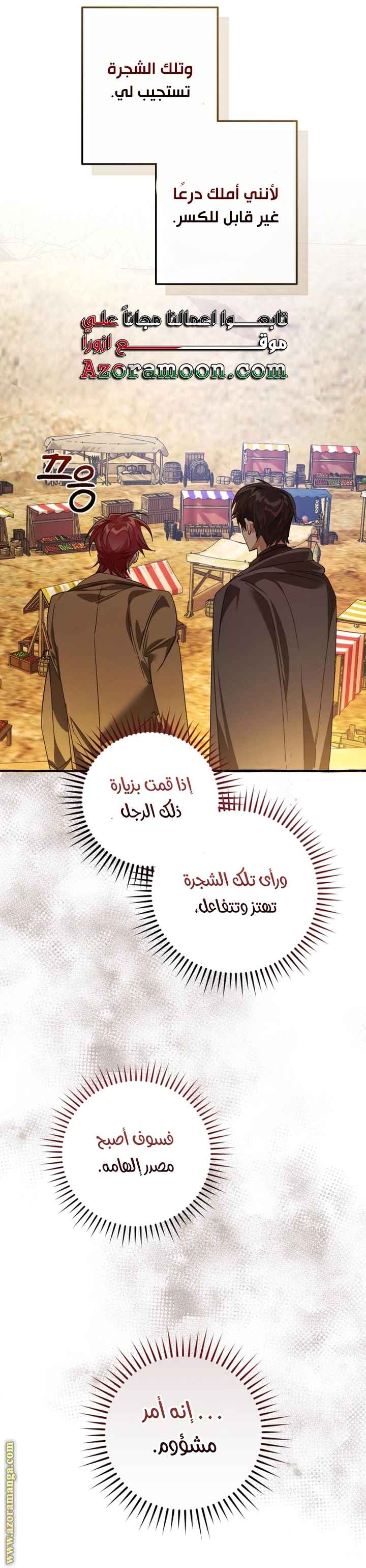 صفحة 11