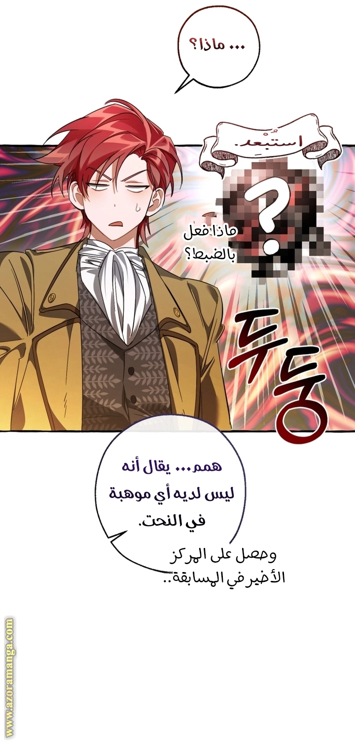 صفحة 14