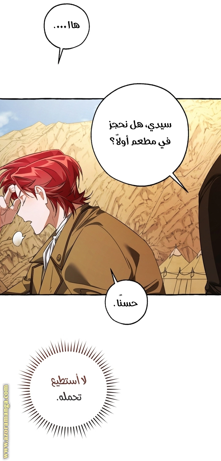 صفحة 16