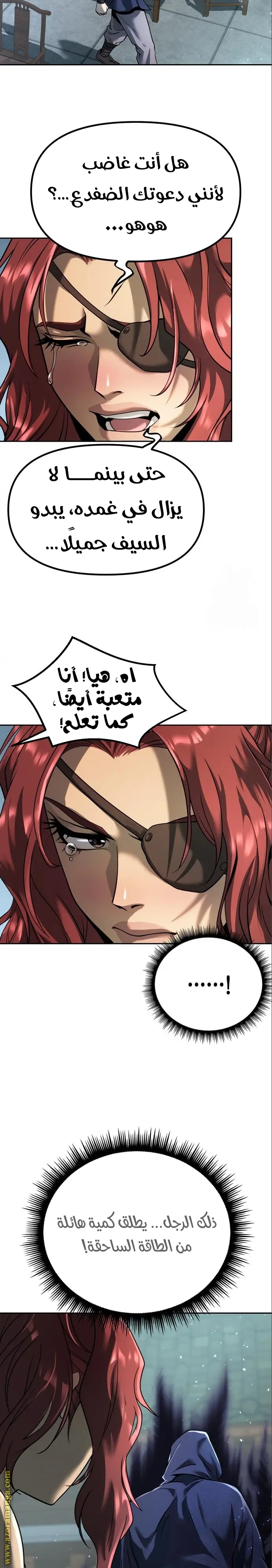 Chronicles of the Demon Faction الفصل 48 — صفحة 30