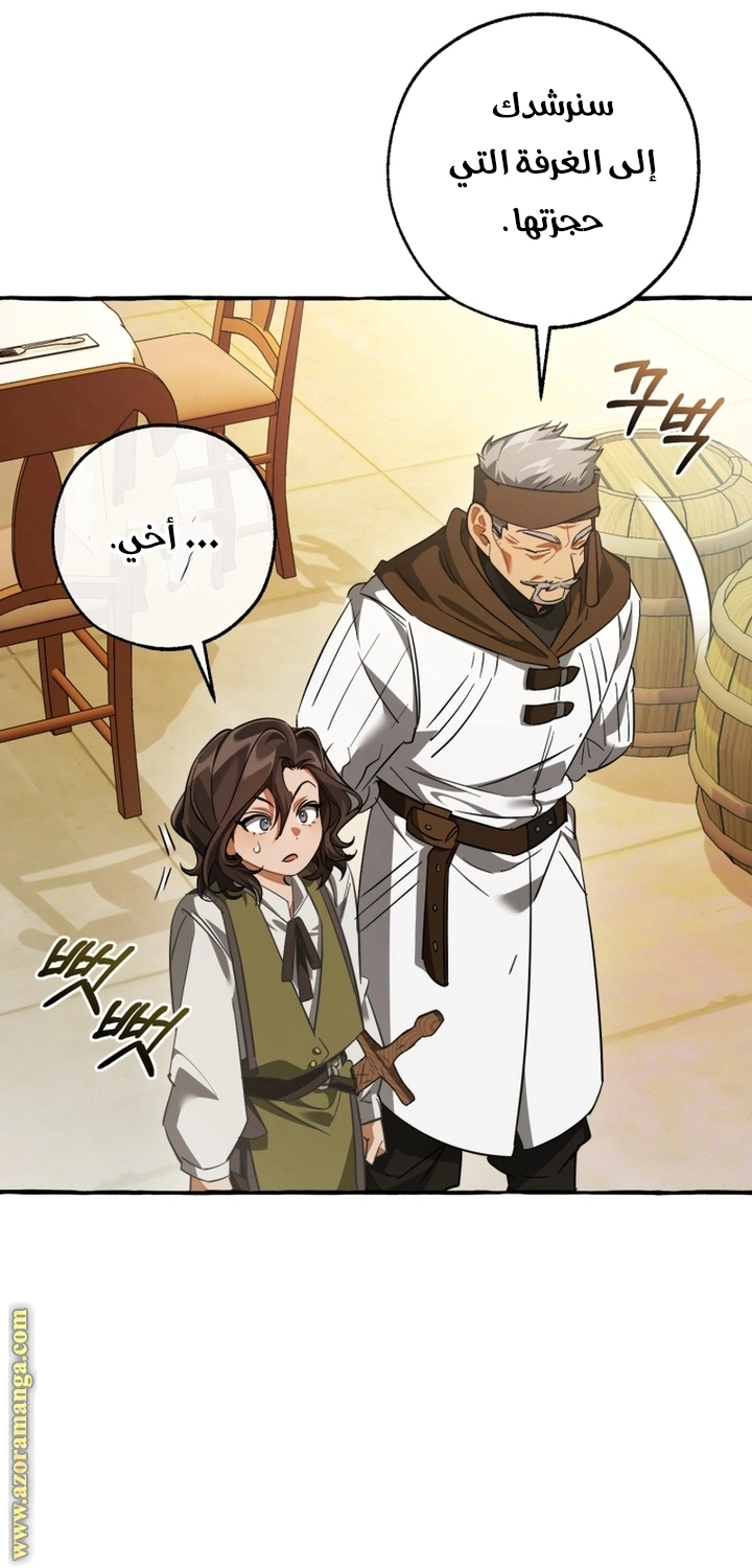 صفحة 23
