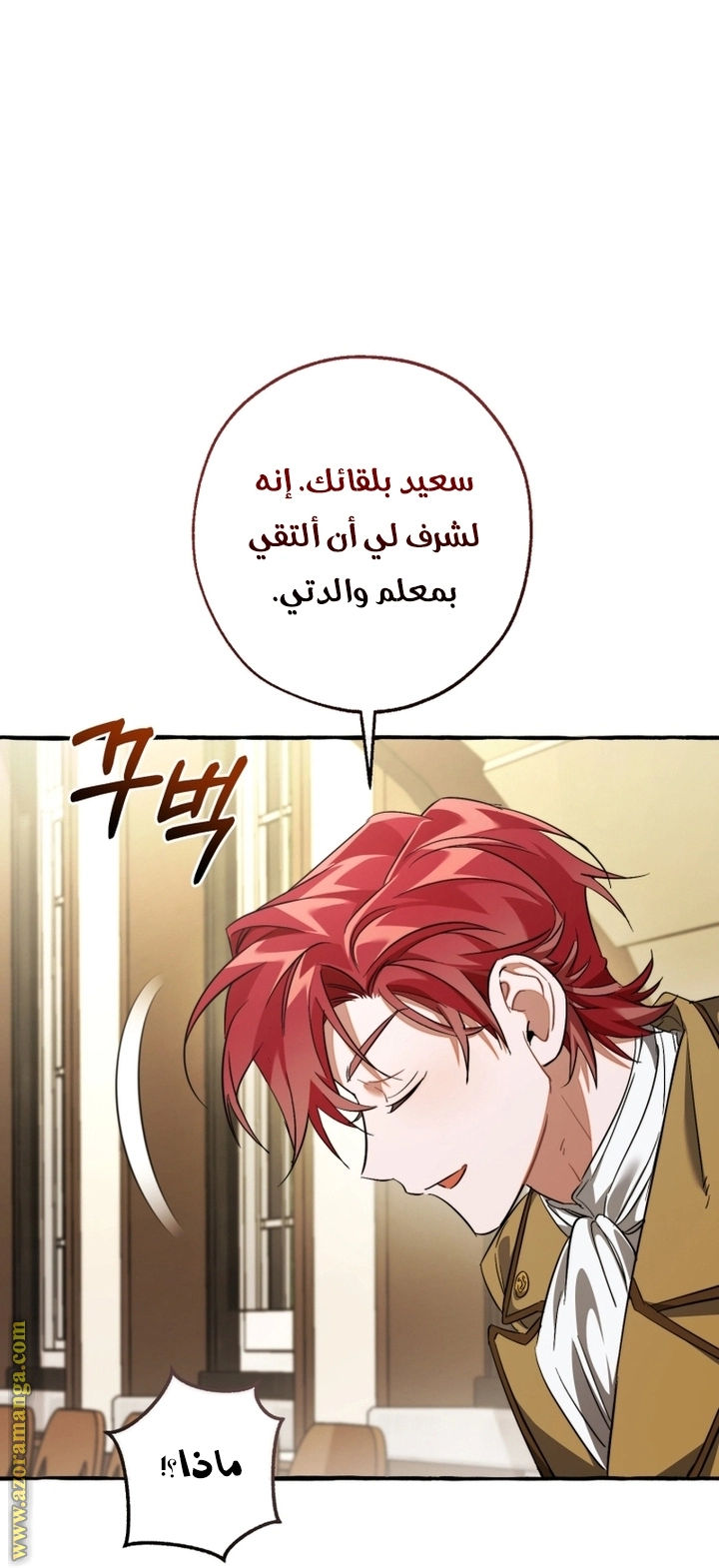 صفحة 24