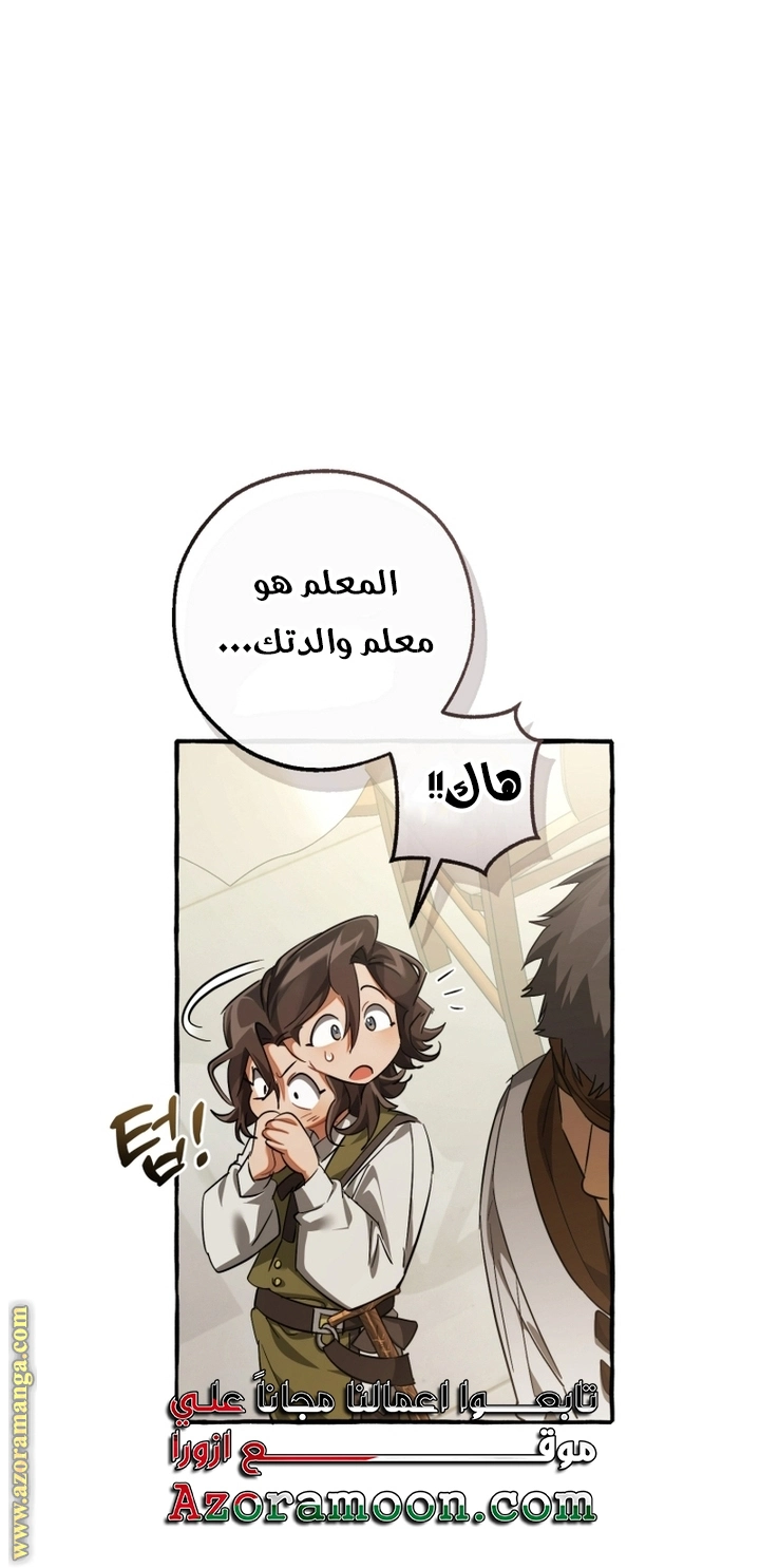 صفحة 25