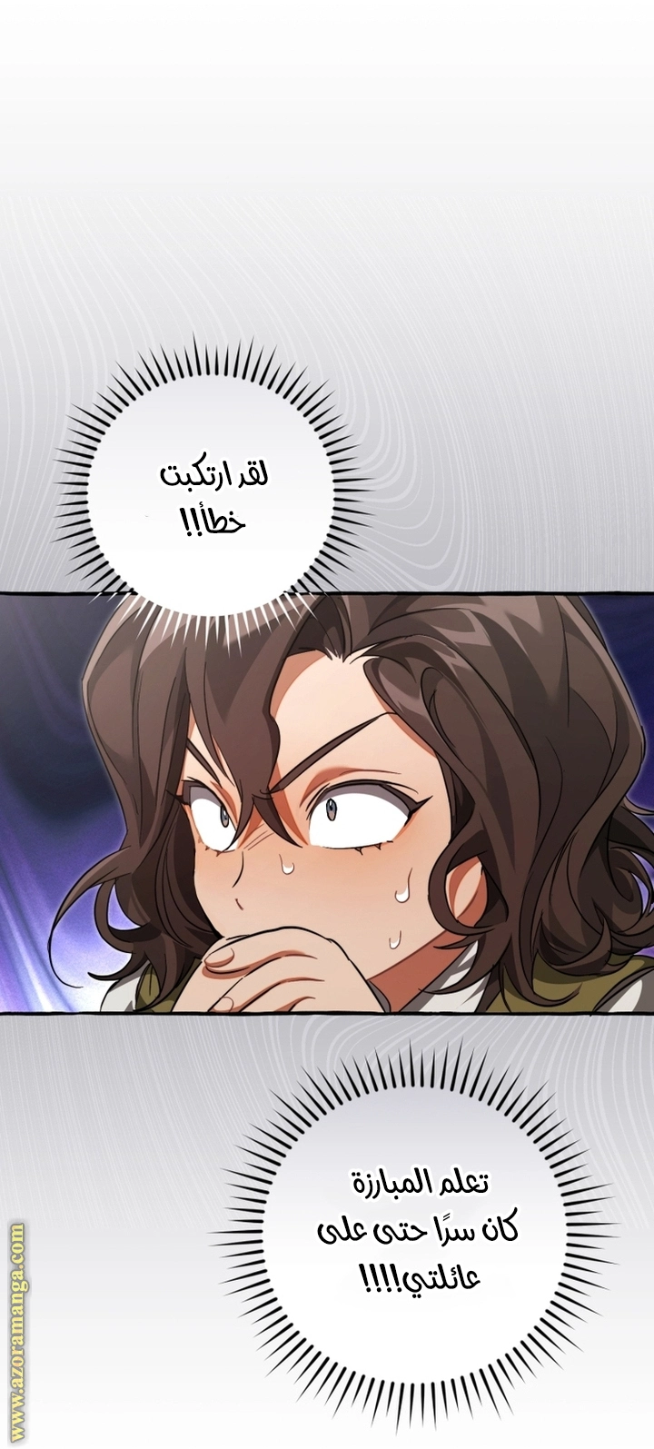 صفحة 26