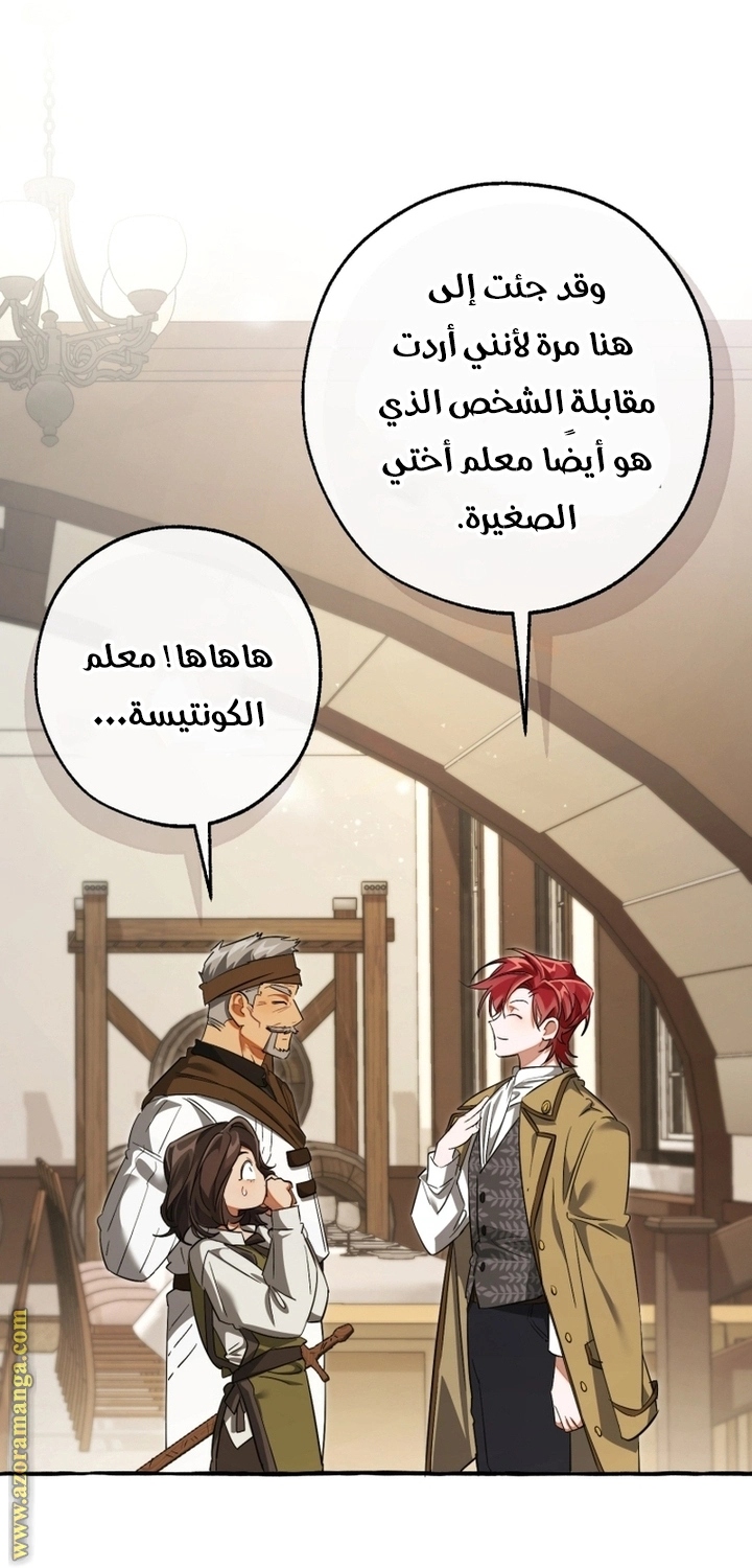 صفحة 28