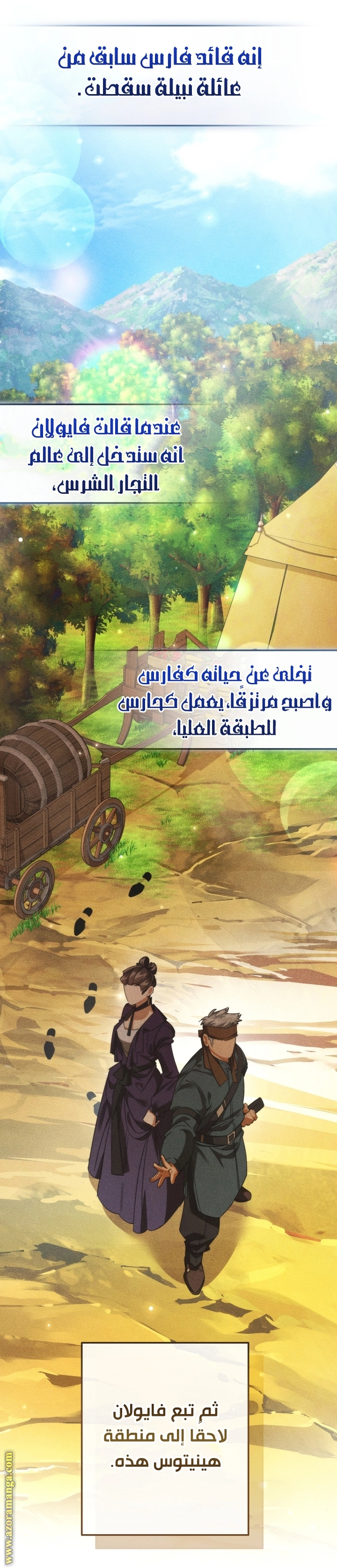 صفحة 31