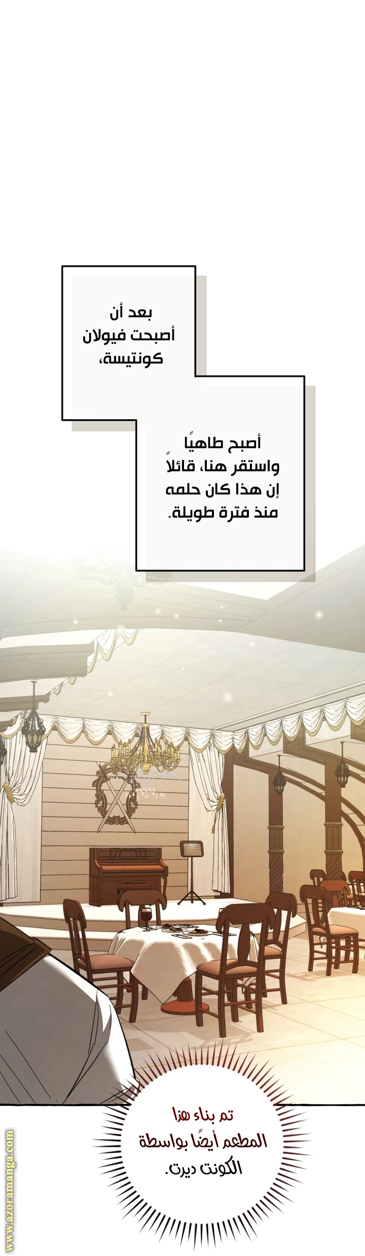 صفحة 32