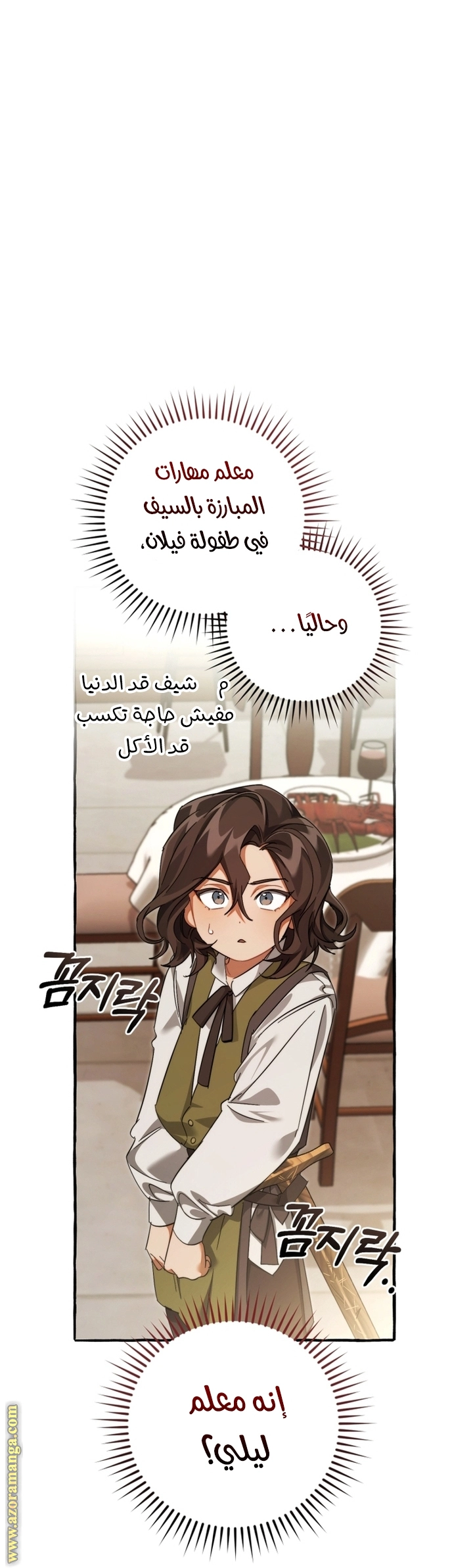 صفحة 33