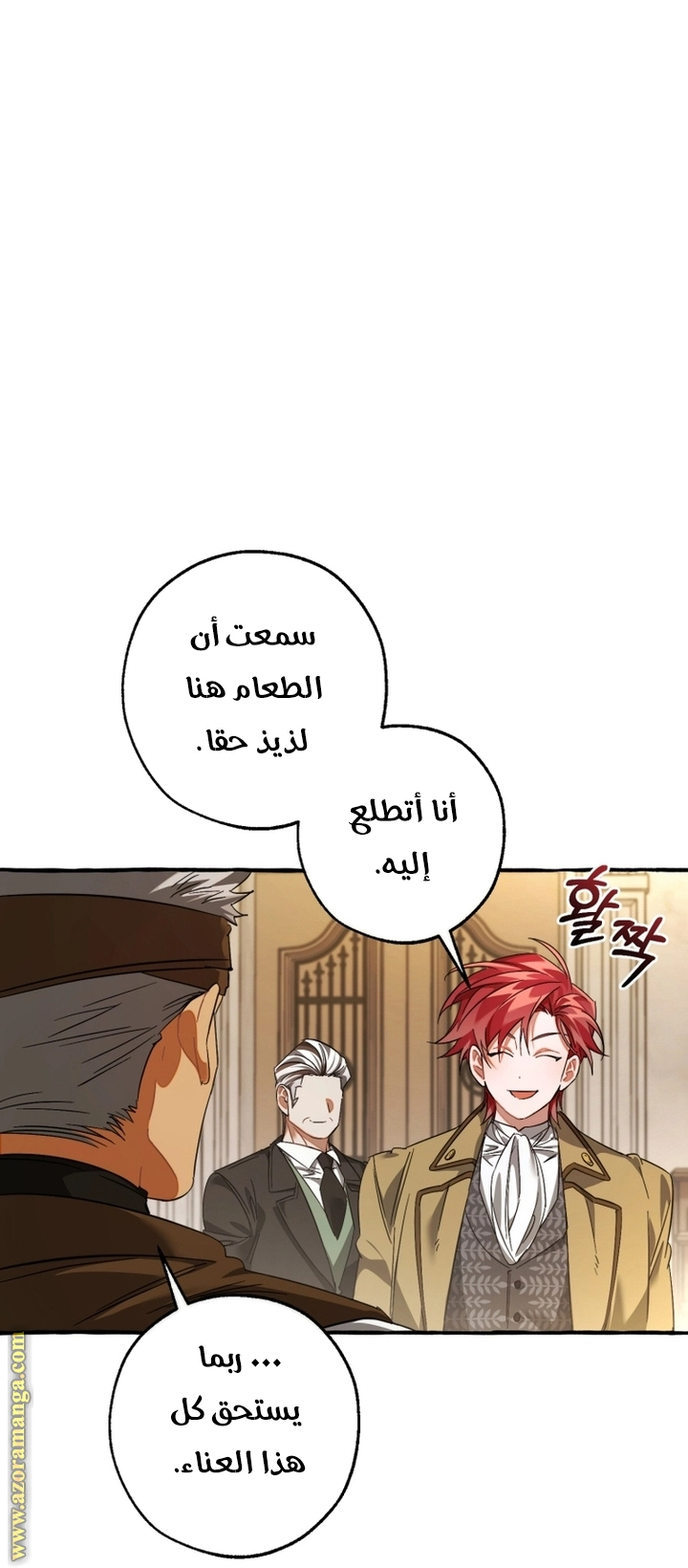 صفحة 34