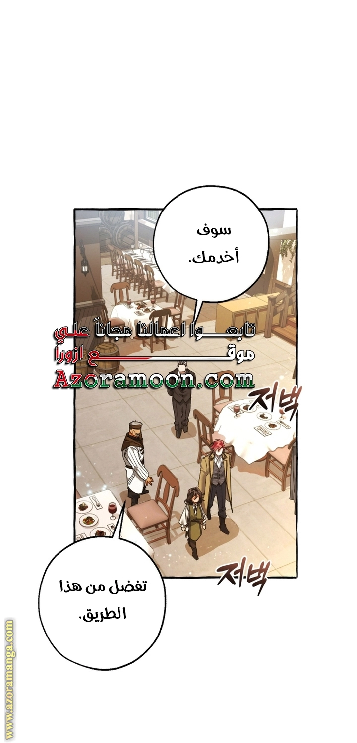 صفحة 35