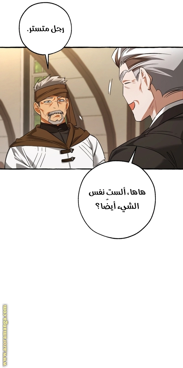 صفحة 37