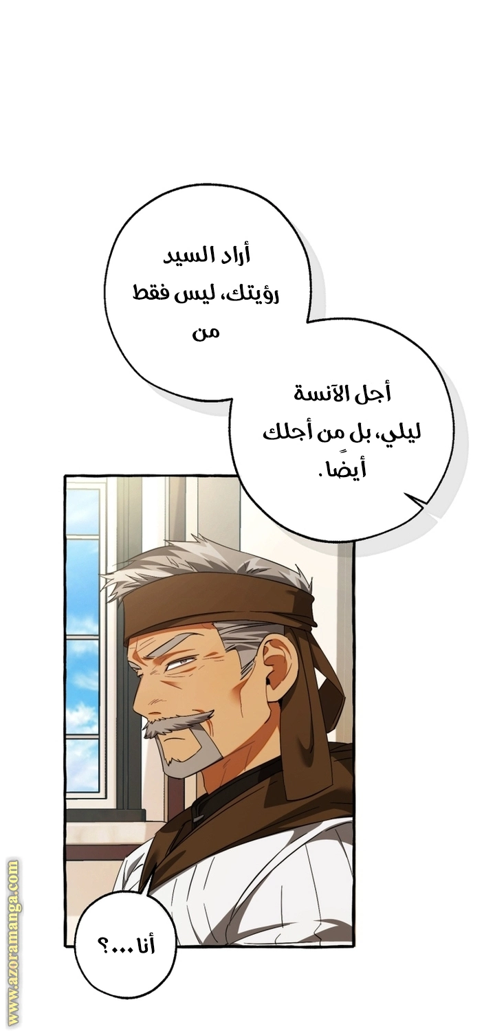 صفحة 40