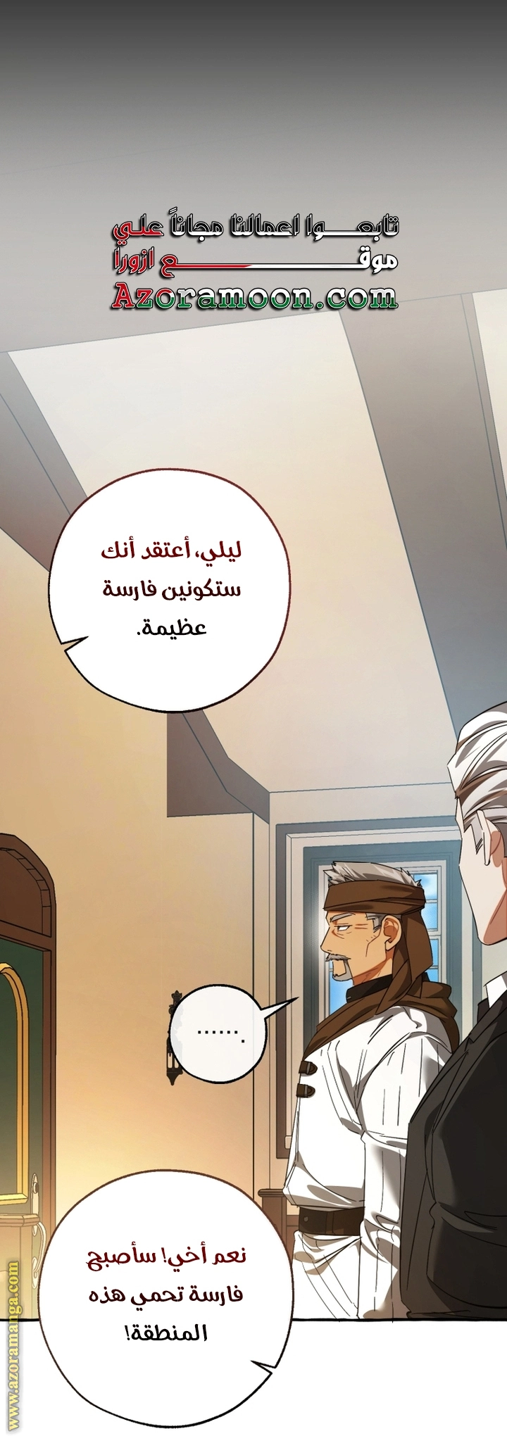 صفحة 44