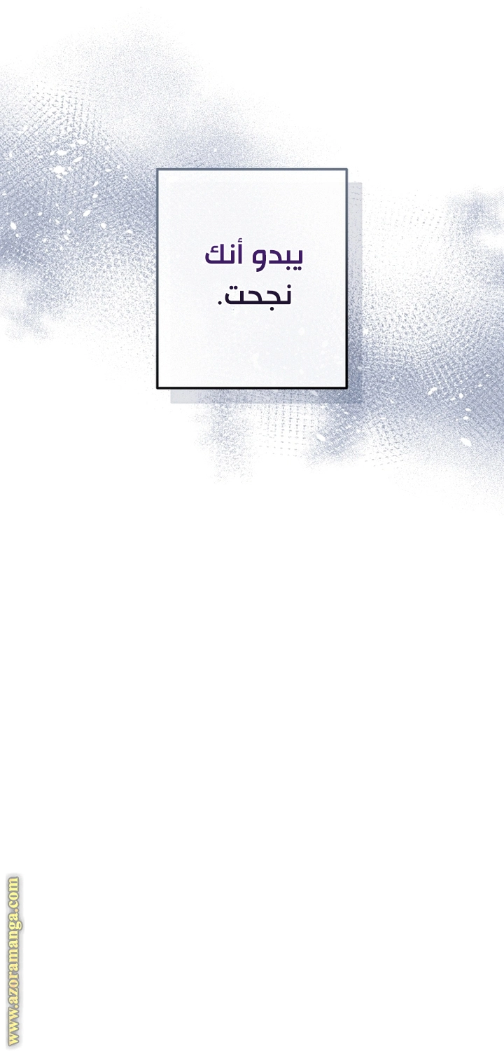 صفحة 46