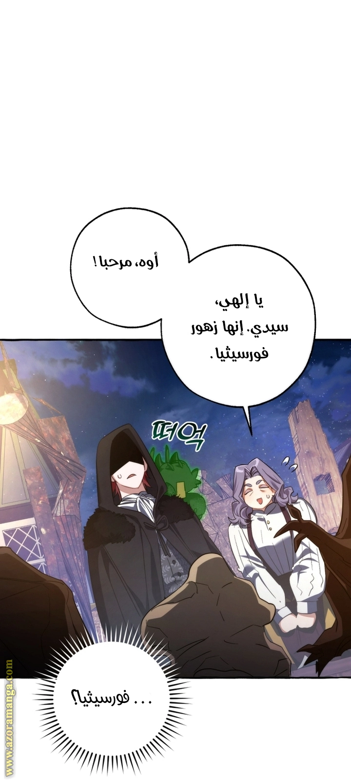 صفحة 50