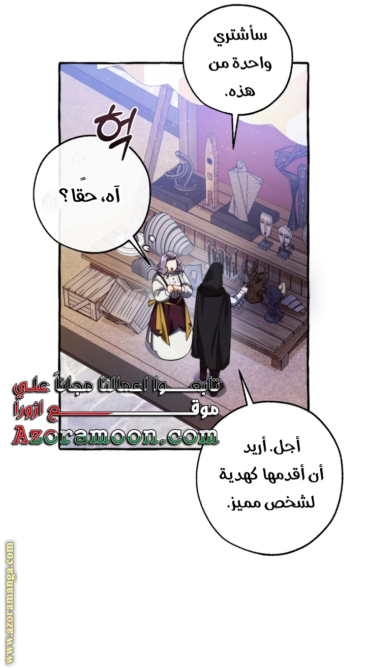 صفحة 53