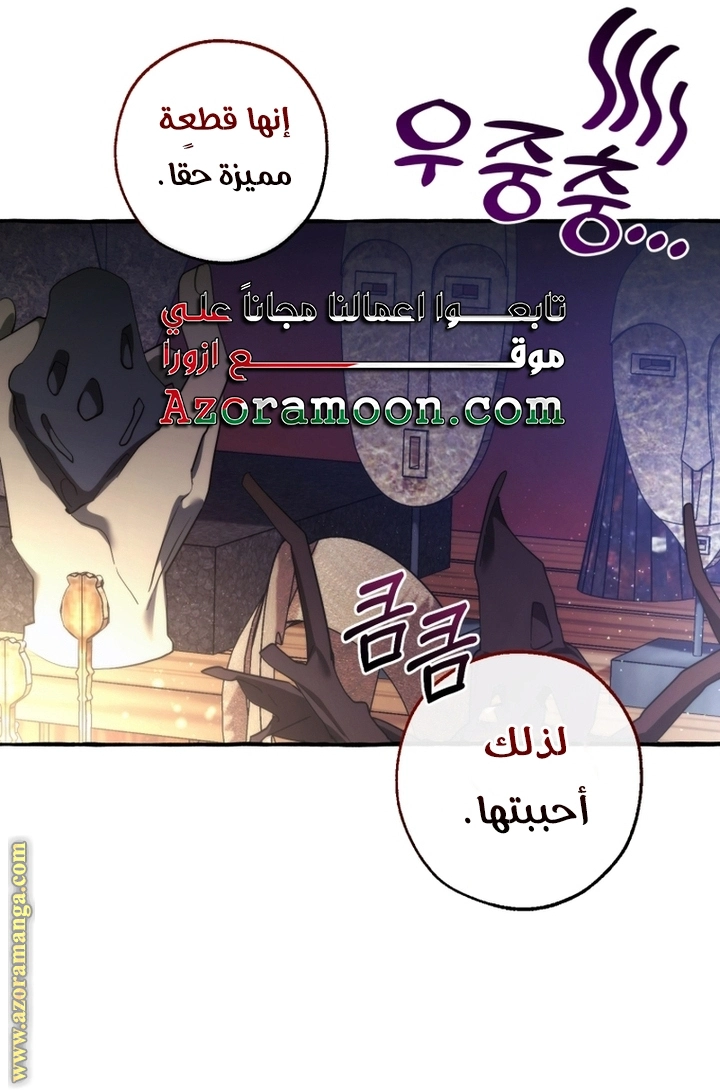 صفحة 54