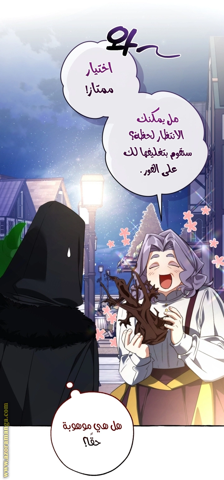 صفحة 55