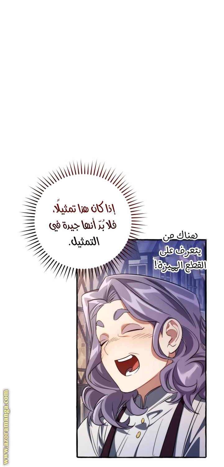 صفحة 56