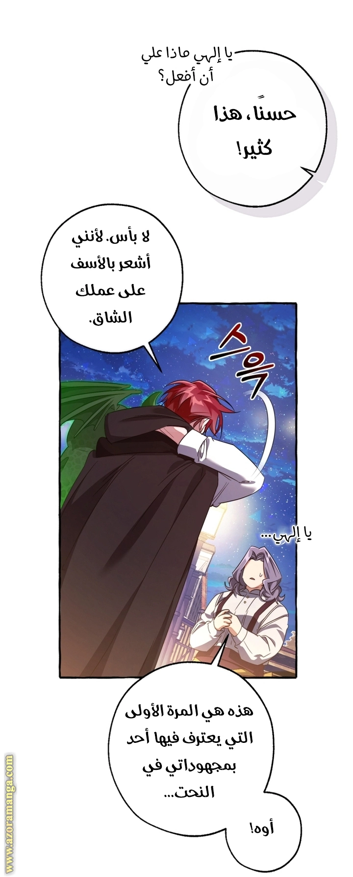 صفحة 59