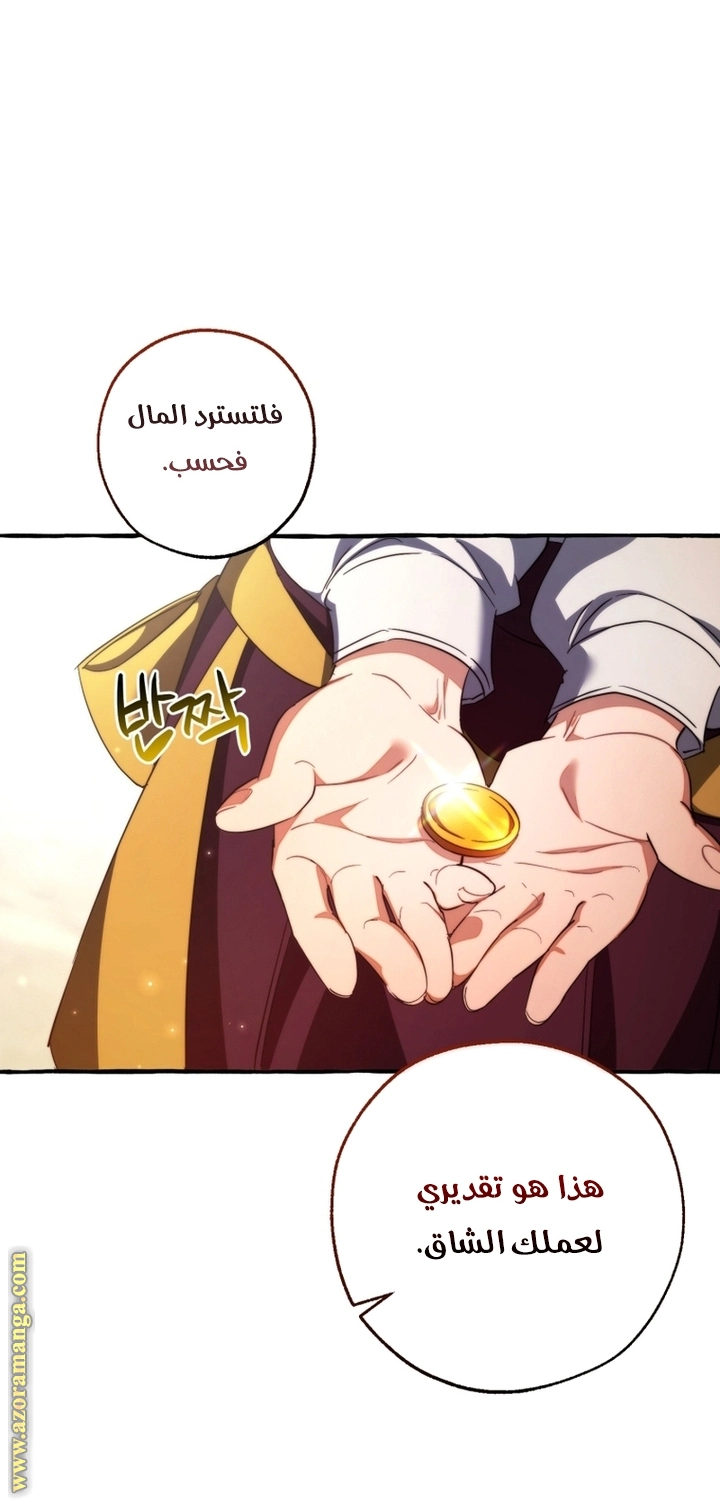 صفحة 61