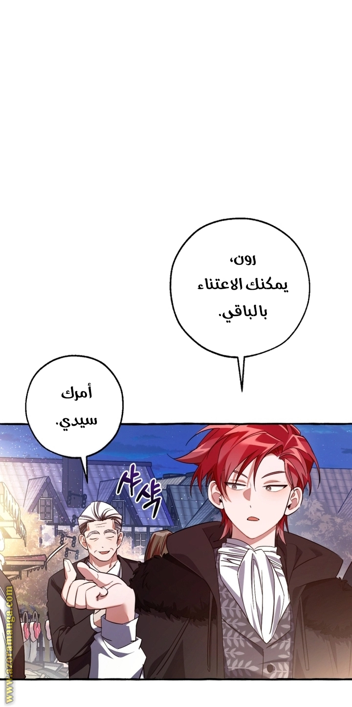 صفحة 62