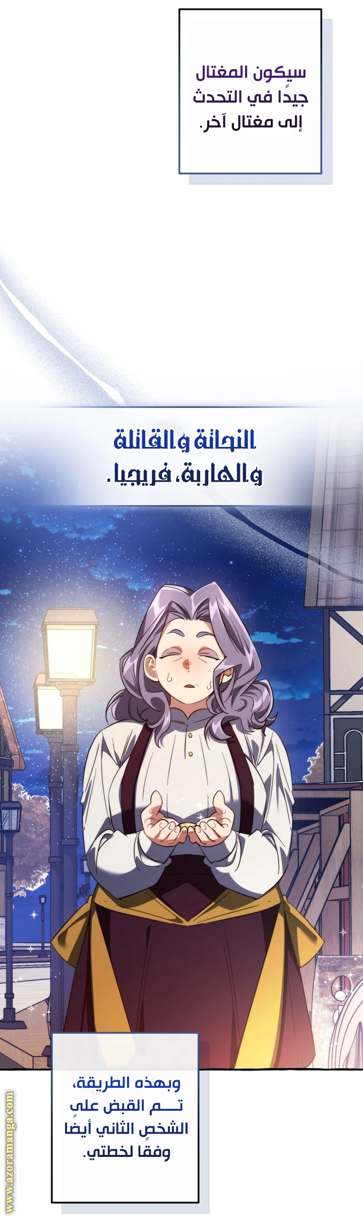 صفحة 63