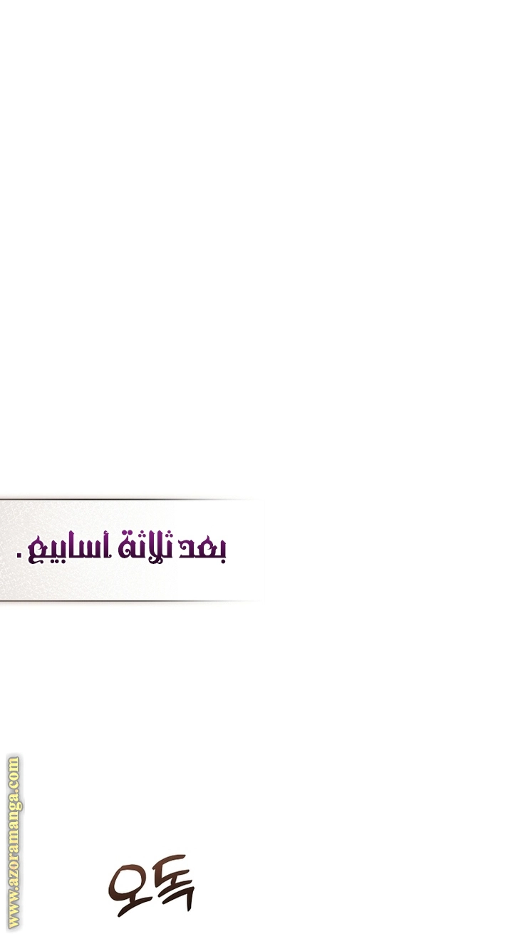صفحة 66