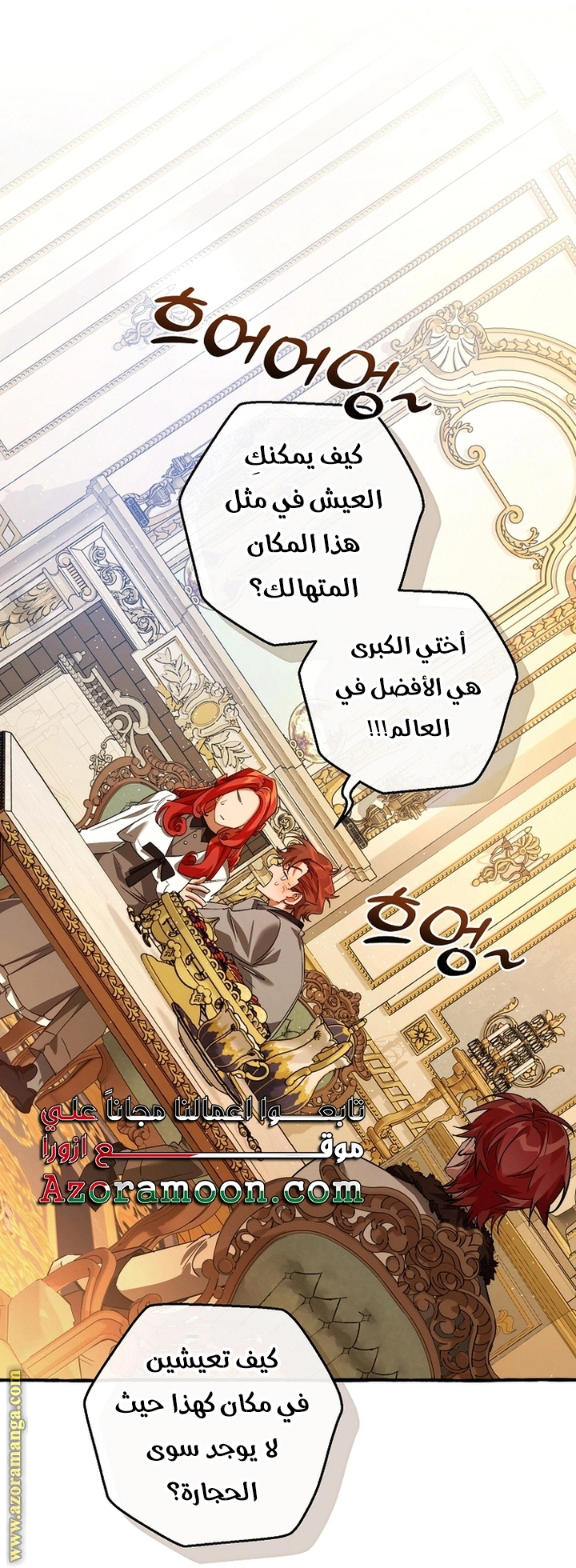 صفحة 69