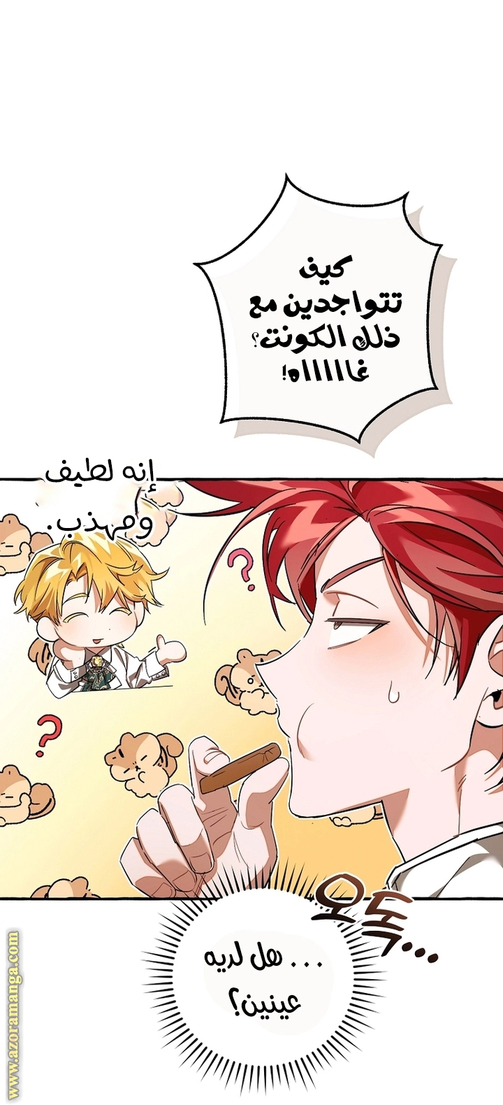 صفحة 70