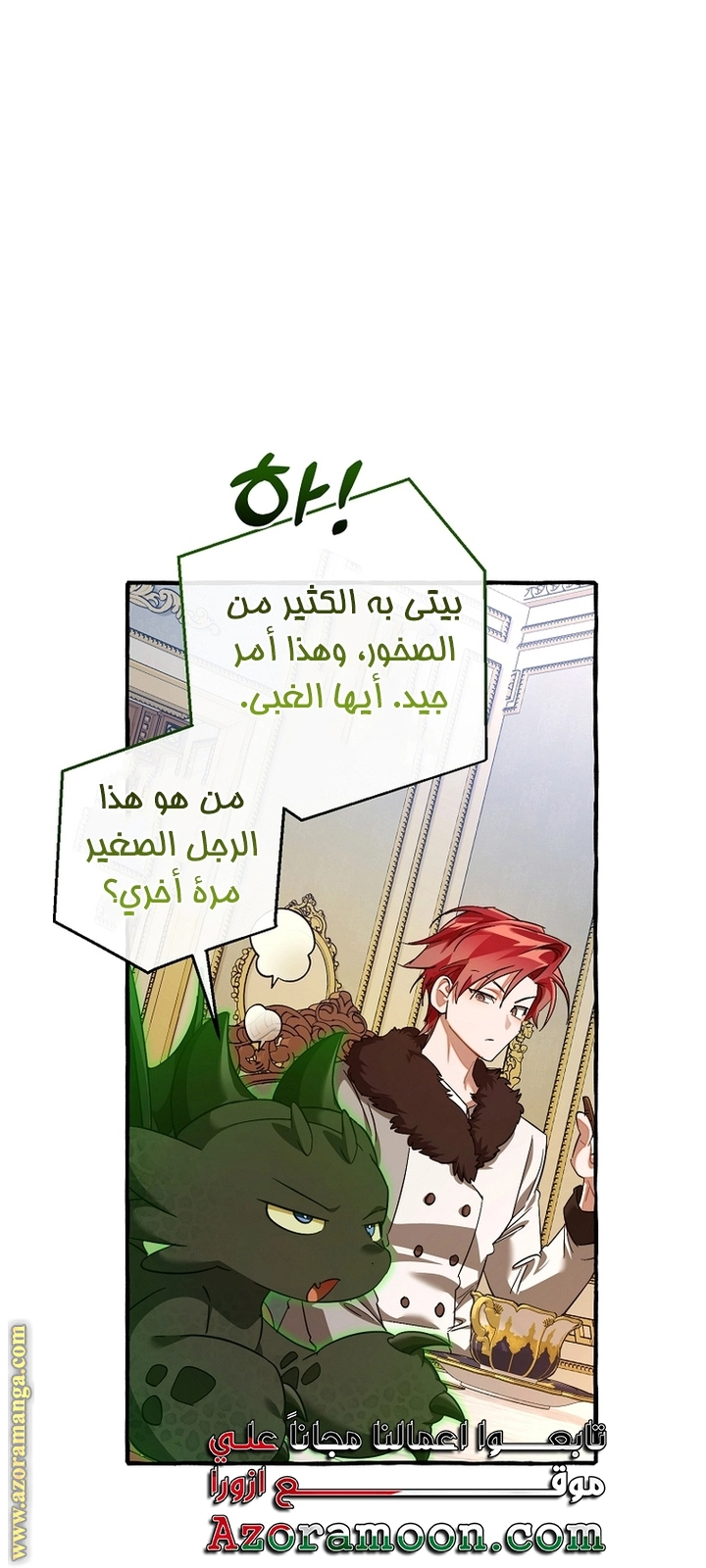 صفحة 71