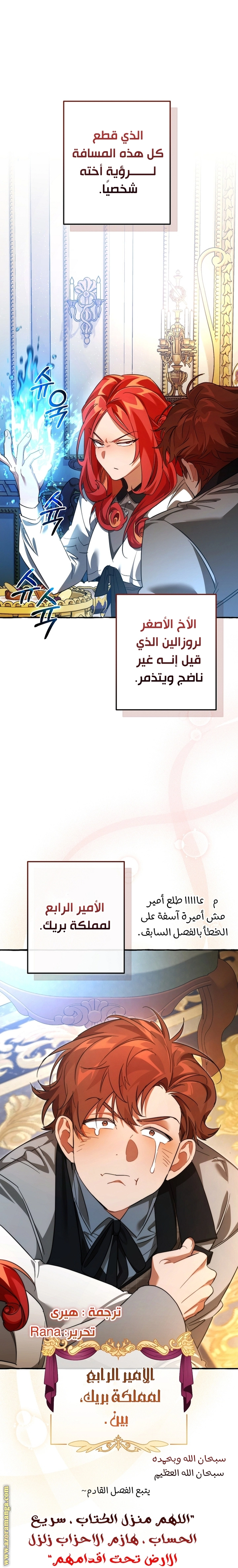 صفحة 73