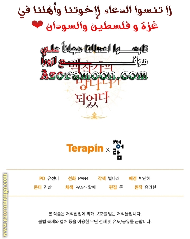 صفحة 74