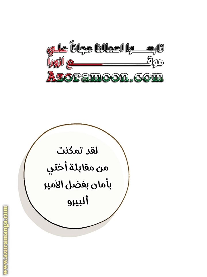 صفحة 1