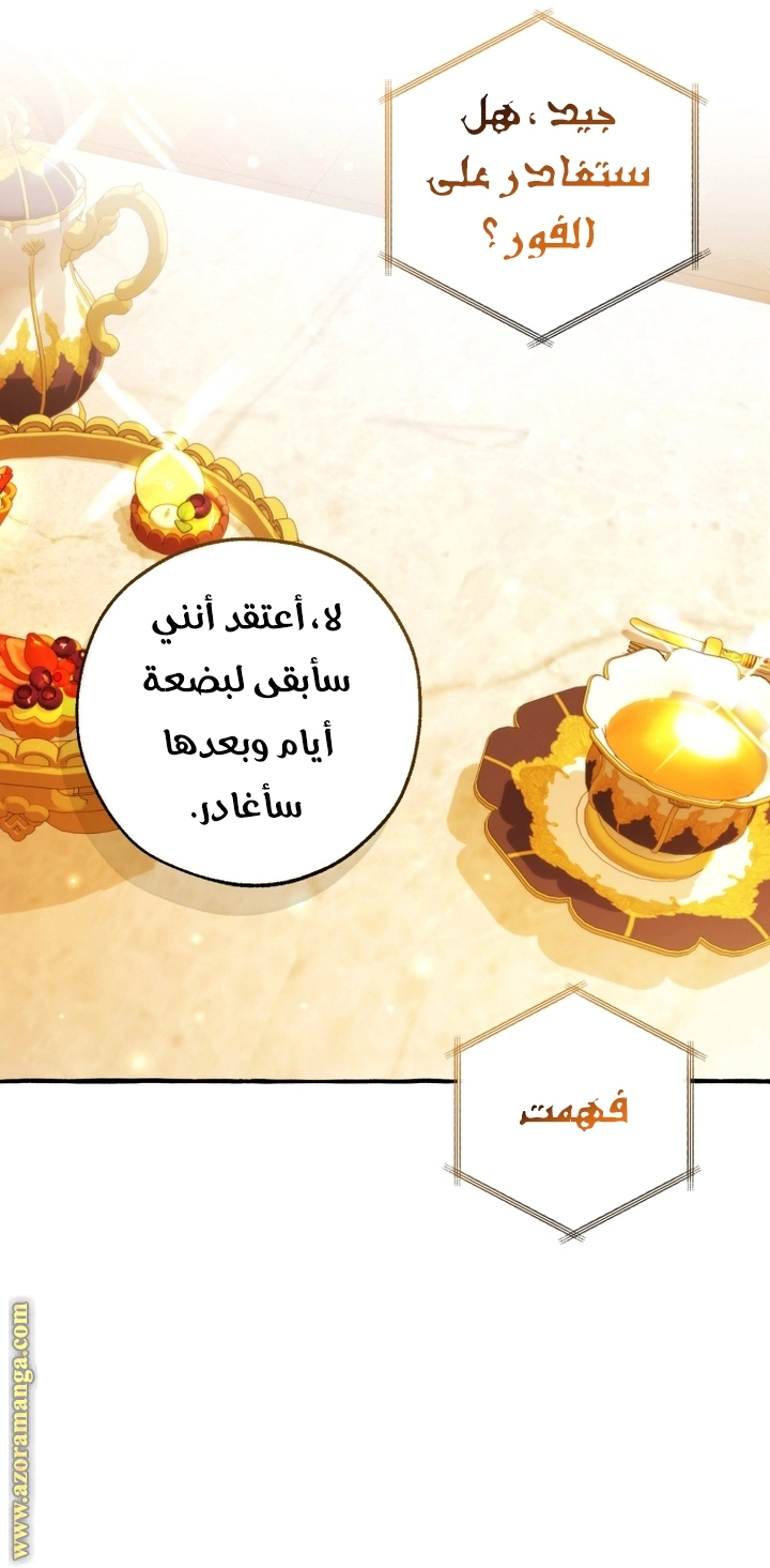 صفحة 2