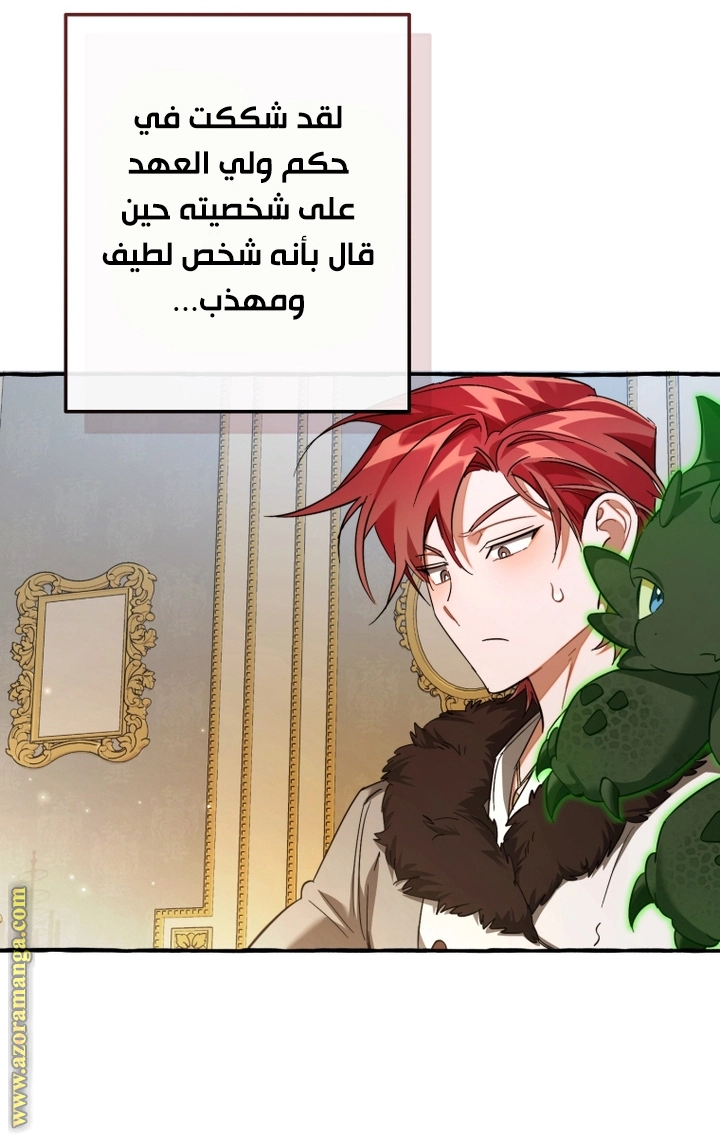 صفحة 3